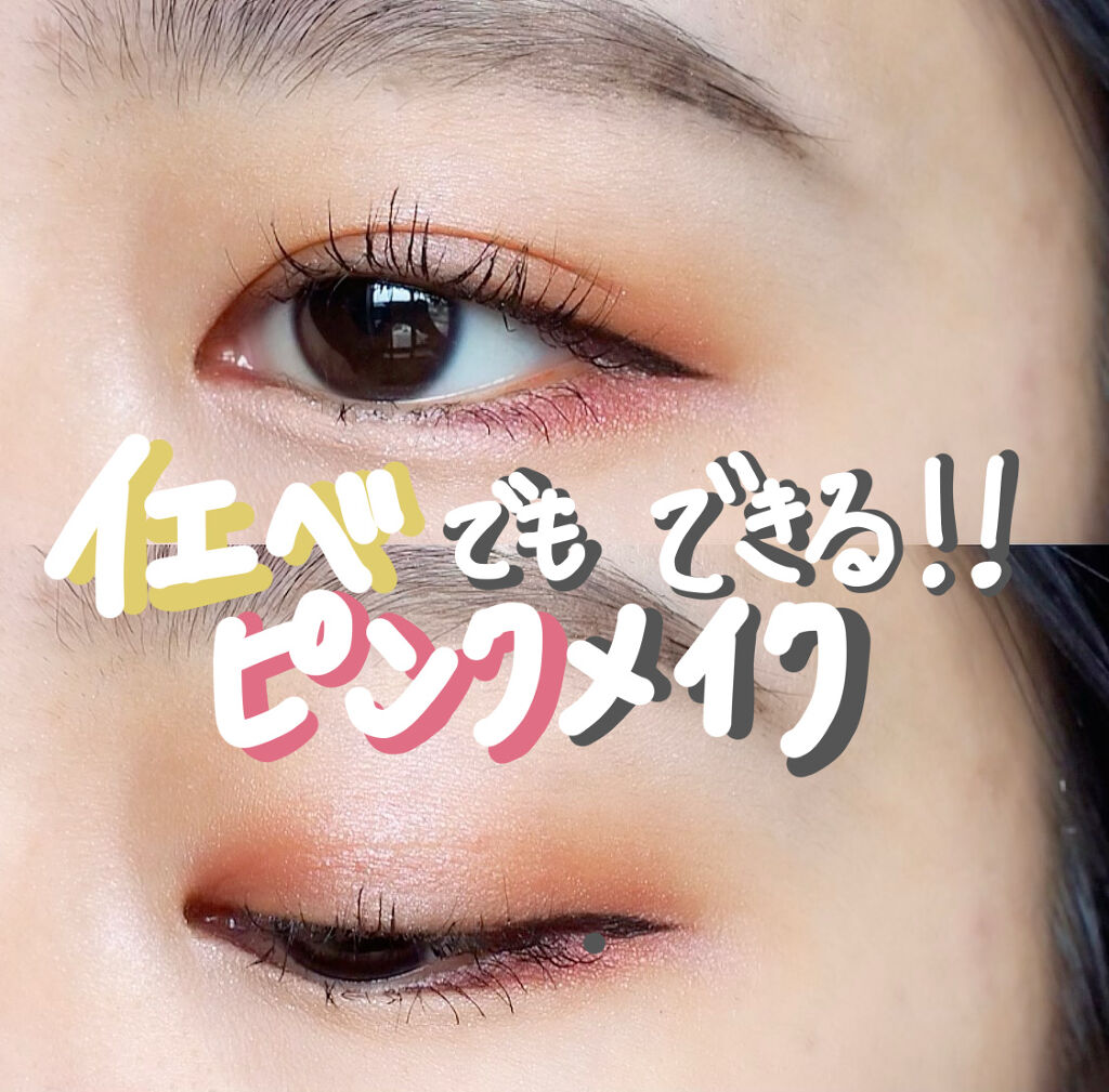 オペラ マイラッシュ アドバンスト/OPERA/マスカラを使ったクチコミ（1枚目）