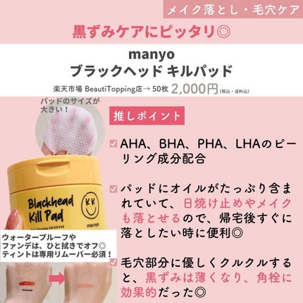 ひかる|肌悩み・成分・効果重視のスキンケア🌷 on LIPS 「他の投稿はこちらから🌟→ @korea_hikaru超万能✨韓..」(8枚目)