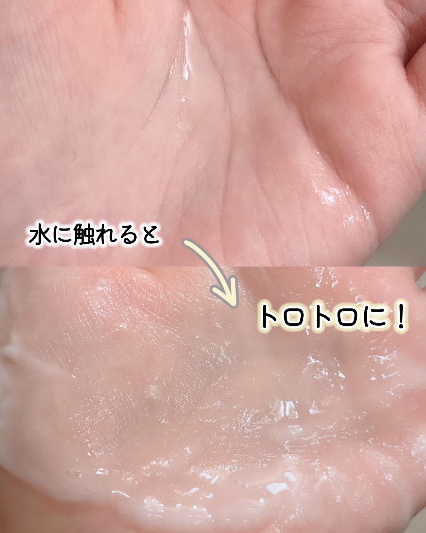 ステイヘアウォータートリートメント/B Project/洗い流すヘアトリートメントを使ったクチコミ(5枚目)