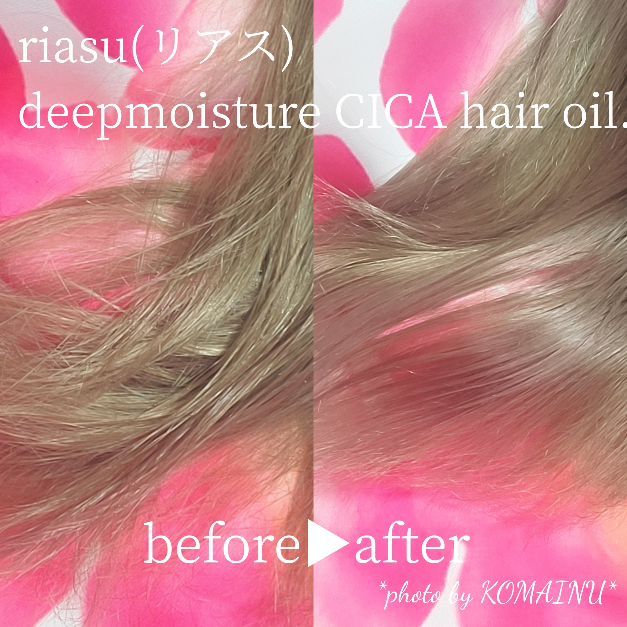 リアス ディープ モイスチャー シカ ヘアオイル/riasu/ヘアミルクを使ったクチコミ（2枚目）