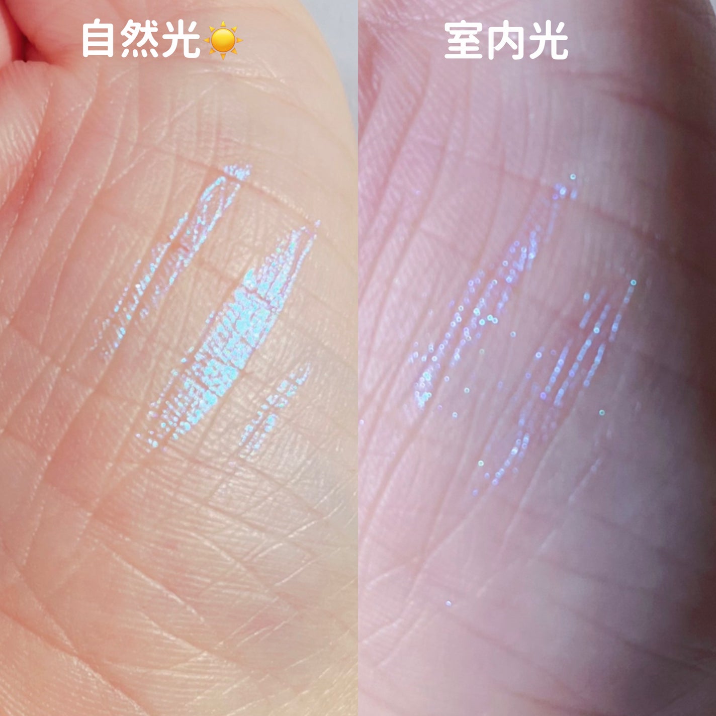 オーロラリキッドアイシャドウ/aZTK/リキッドアイシャドウを使ったクチコミ(6枚目)