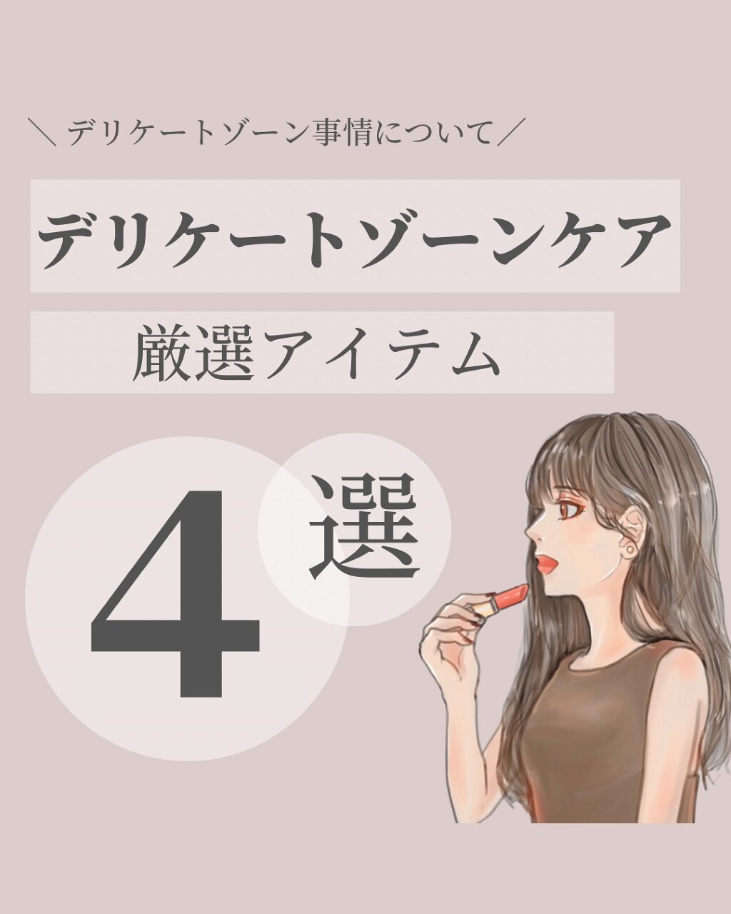 ジャムウハーバルソープ/エルシーラブコスメ/デリケートゾーンケアを使ったクチコミ（1枚目）