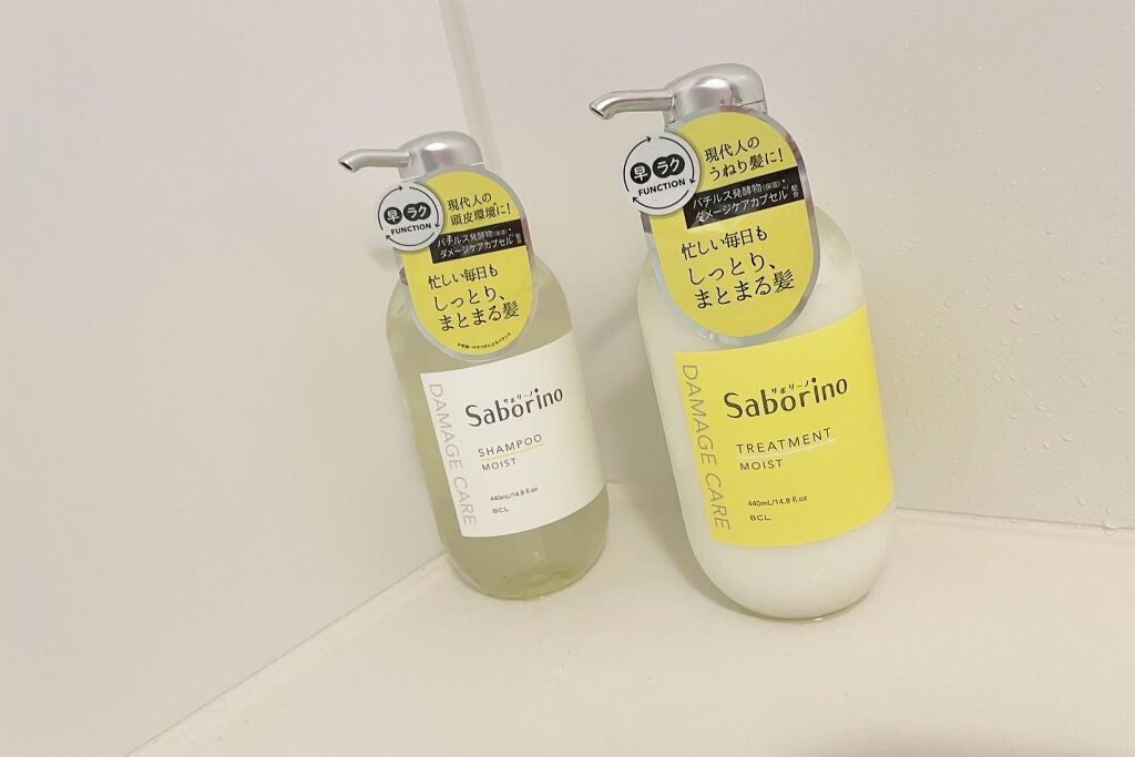 ハヤラクシャンプー モイスト/トリートメント モイスト ヘアトリートメント本体/サボリーノ/市販シャンプーを使ったクチコミ（1枚目）