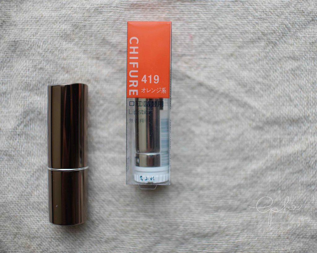 口紅（詰替用）/ちふれ/口紅を使ったクチコミ（2枚目）