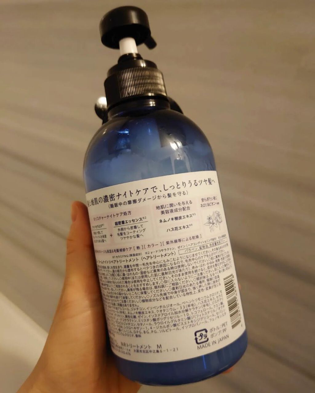 カームナイトリペアシャンプー／トリートメント/YOLU/市販シャンプーを使ったクチコミ（3枚目）