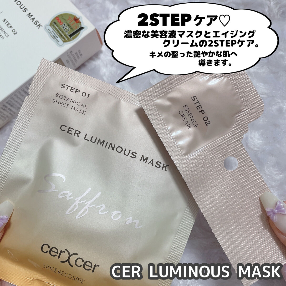 を使ったクチコミ（3枚目）