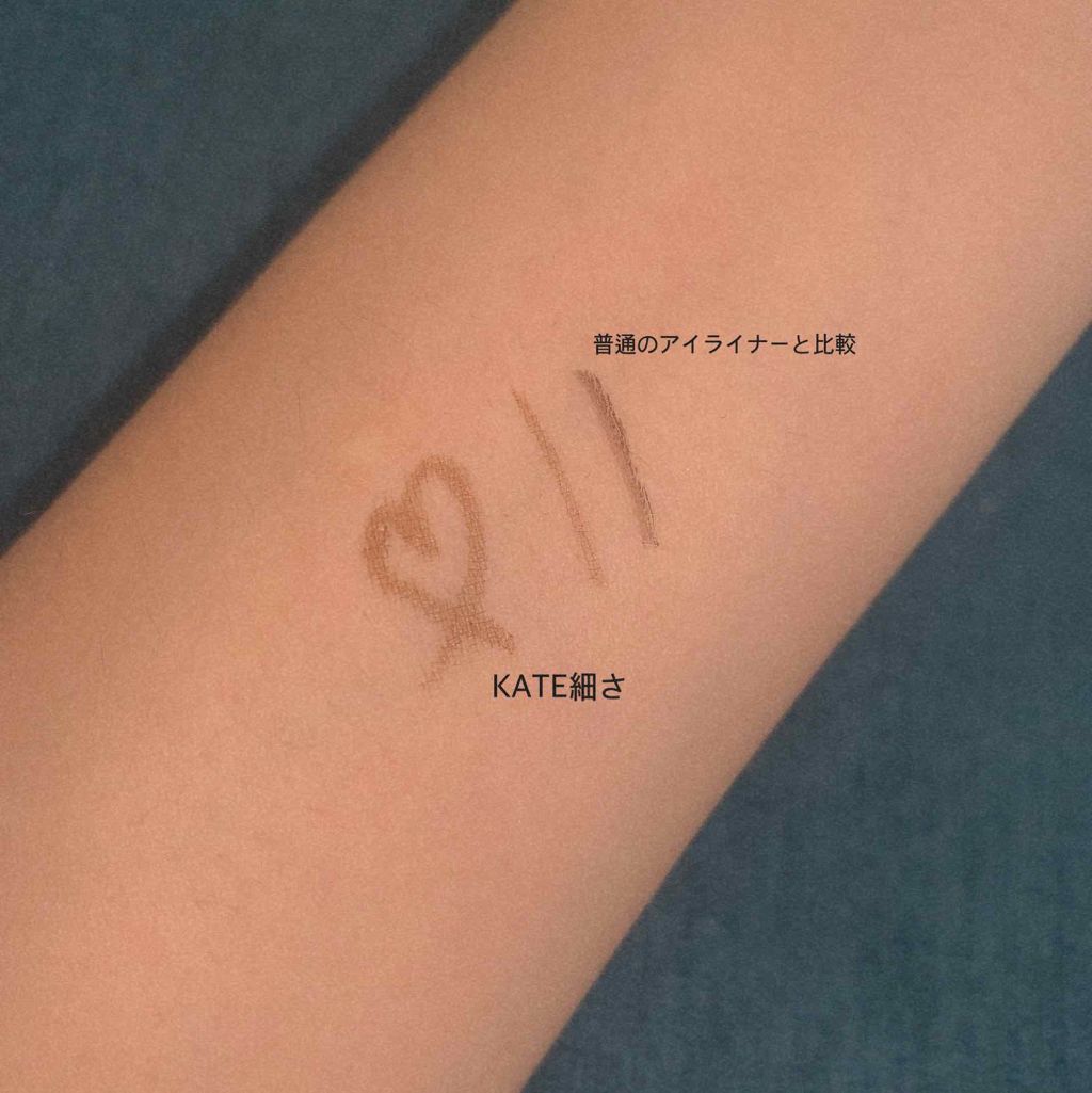 ダブルラインエキスパート/KATE/リキッドアイライナーを使ったクチコミ(3枚目)