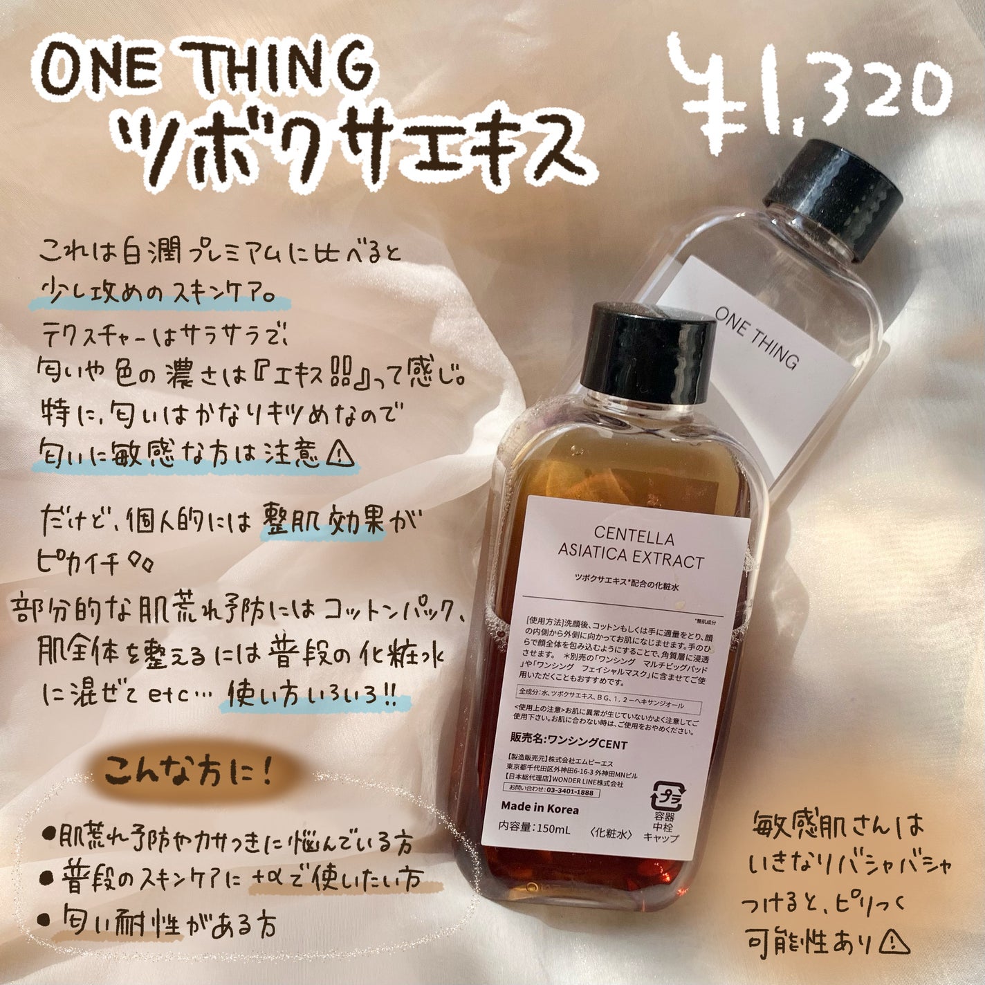 ロゼット洗顔パスタ アクネクリア/ロゼット/洗顔フォームを使ったクチコミ(7枚目)