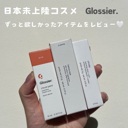 haloscope/Glossier./スティックハイライトを使ったクチコミ(2枚目)