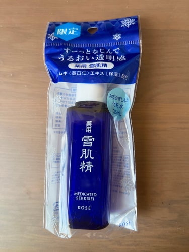 薬用 雪肌精 ミニサイズ35ml/雪肌精/化粧水を使ったクチコミ（2枚目）