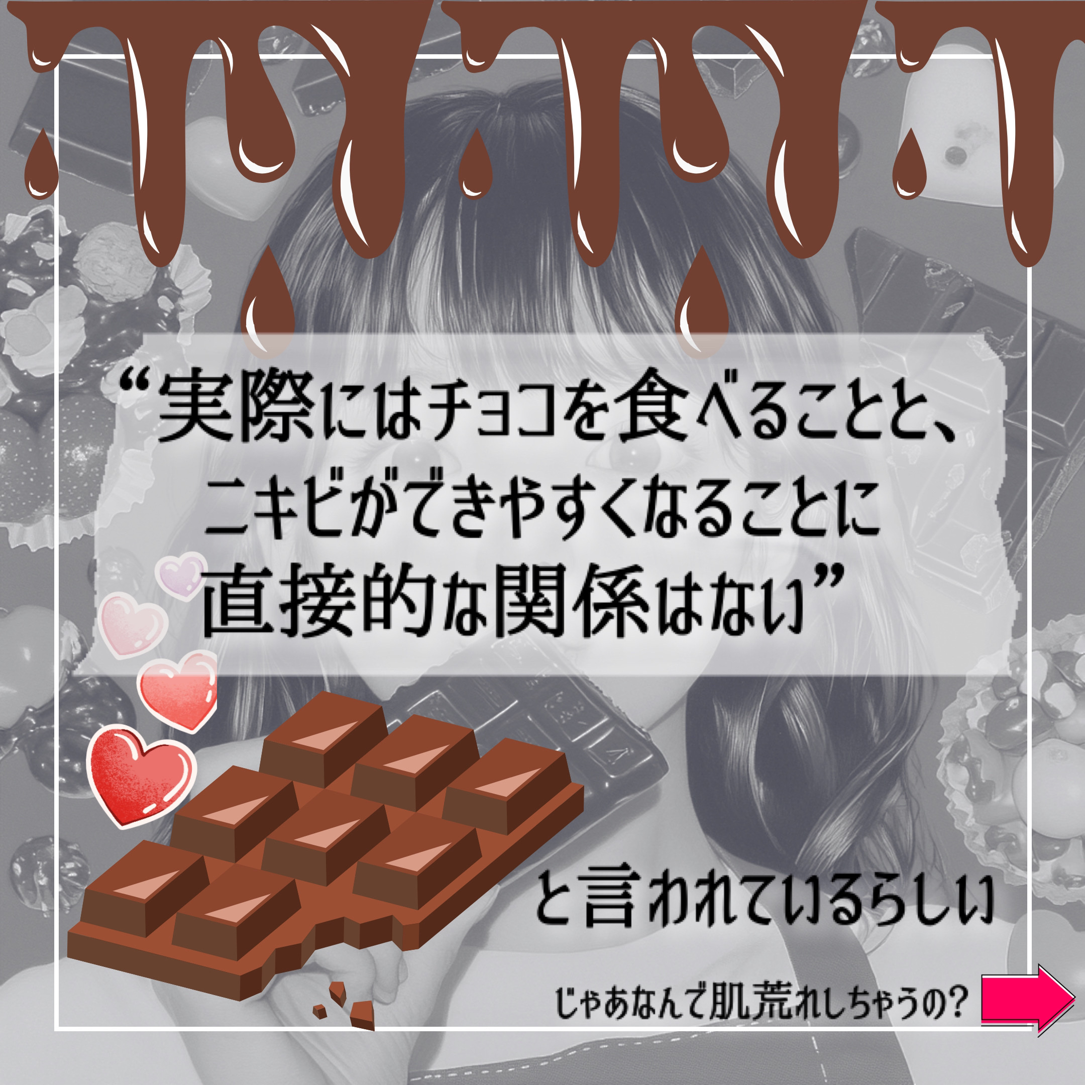 チョコレート効果　CACAO72％/明治/食品を使ったクチコミ（3枚目）