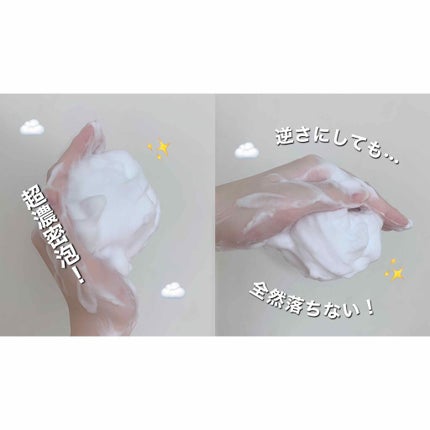 クリアウォッシュ/オルビス/洗顔フォームを使ったクチコミ(3枚目)