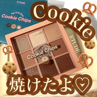 Pickmi.Beauty on LIPS 「🥨🍪🥨🍪🥨ETUDEPLAYCOLOREYESCokkieCh..」（1枚目）