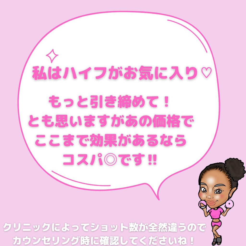 かっさプレート/DAISO/かっさプレートを使ったクチコミ(8枚目)