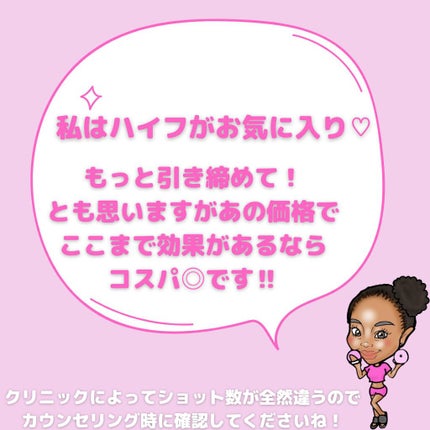 かっさプレート/DAISO/かっさプレートを使ったクチコミ(8枚目)