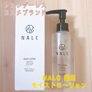 薬用モイストローション/NALC/化粧水を使ったクチコミ（1枚目）