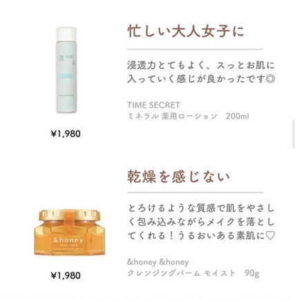 クリア ルーセントパウダー NB/excel/ルースパウダーを使ったクチコミ(2枚目)