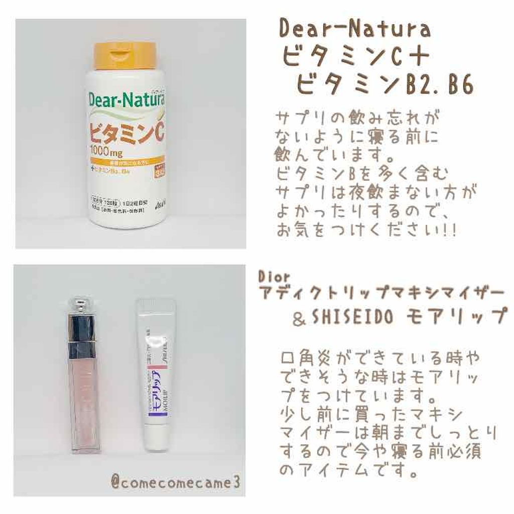 ハンド＆アーム クリーム AC R/THREE/ハンドクリームを使ったクチコミ（3枚目）