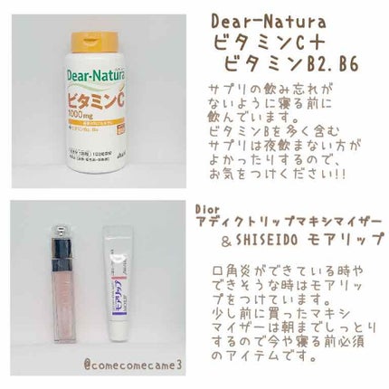 グローミスト CI/RMK/ミスト状化粧水を使ったクチコミ(3枚目)