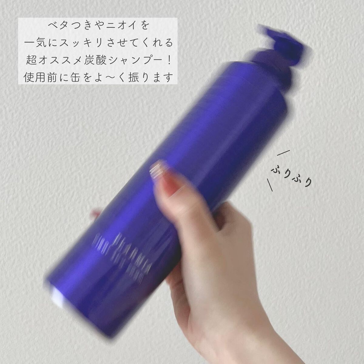 プラーミア クリアスパフォームのクチコミ「行きつけの美容室でも使われている
夏に大活躍な炭酸シャンプー🫧

缶をよく振ってからポンプを押.....」（2枚目）