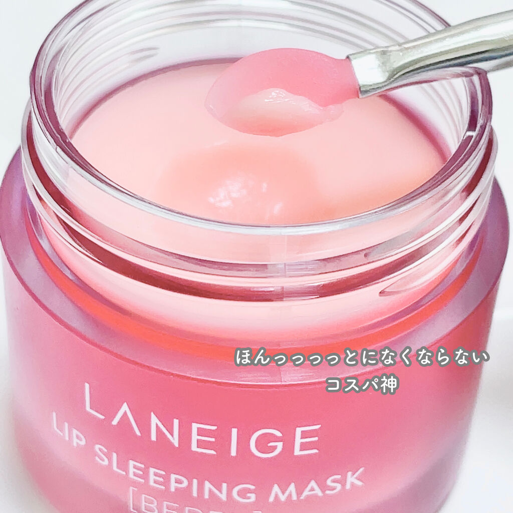 バブルガムフレーバー リップスクラブ/ラッシュ/リップスクラブを使ったクチコミ（2枚目）