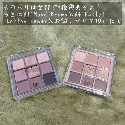 KEYBO FALL IN LOVE SHADOW PALETTE/keybo/アイシャドウパレットを使ったクチコミ(3枚目)