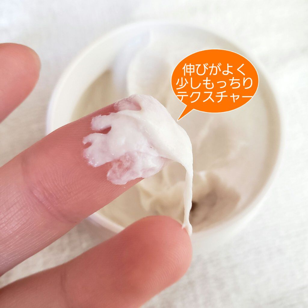 ボタニカルスタイリングワックス フレキシブルムーブ/BOTANIST/ヘアワックス・クリームを使ったクチコミ(3枚目)