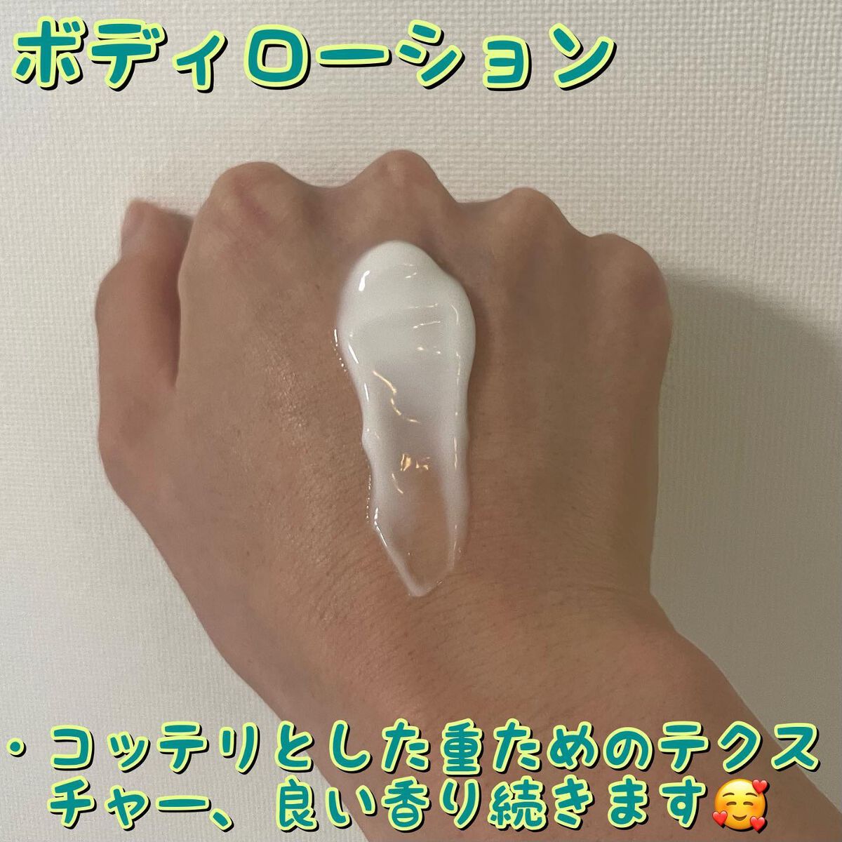 ラッちょ@コスメレポ on LIPS 「🍏🍏ジュライミー2+1🍏🍏...ジュライミー/パフュームシャン..」(4枚目)