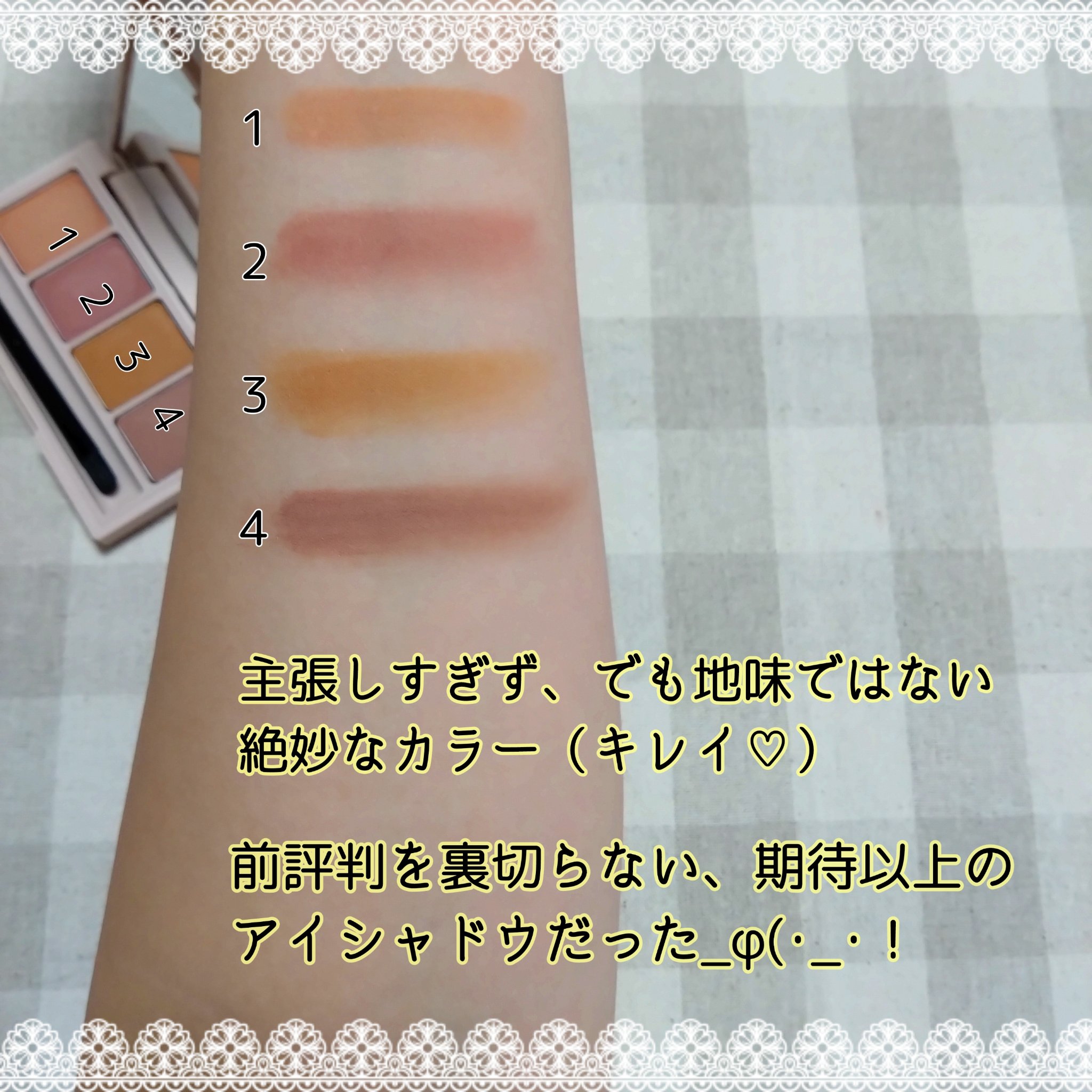 足しパレ/Fujiko/アイシャドウパレットを使ったクチコミ（3枚目）