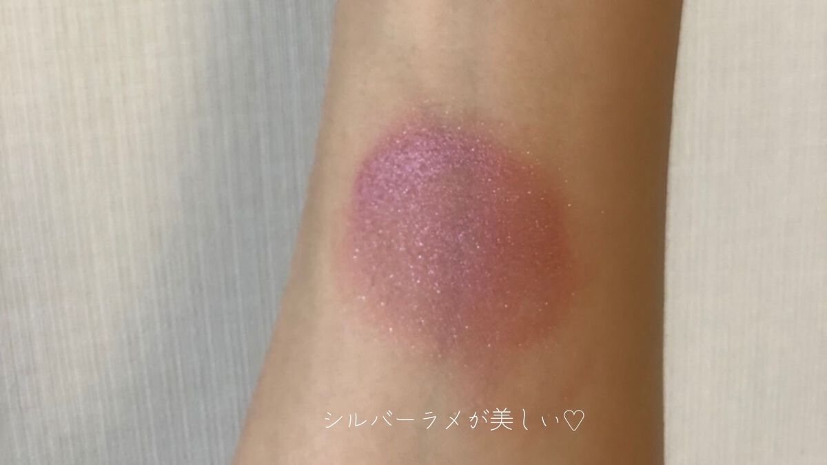 グロウ タッチ アイズ/SUQQU/リキッドアイシャドウを使ったクチコミ(4枚目)