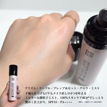 プリズム・リーブル・プレップ&セット・グロウ・ミスト/GIVENCHY/化粧下地を使ったクチコミ(6枚目)