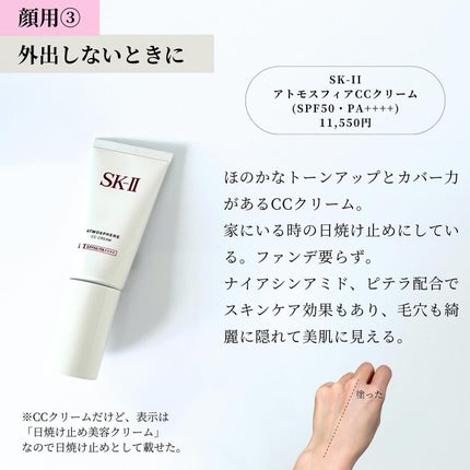 ミーファ フレグランスUVスプレー クリア/MIEUFA/日焼け止めミスト・スプレーを使ったクチコミ(4枚目)