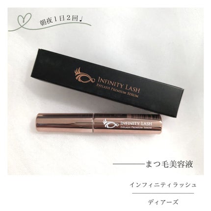 Infinity Lash/Dears/まつげ美容液を使ったクチコミ(1枚目)