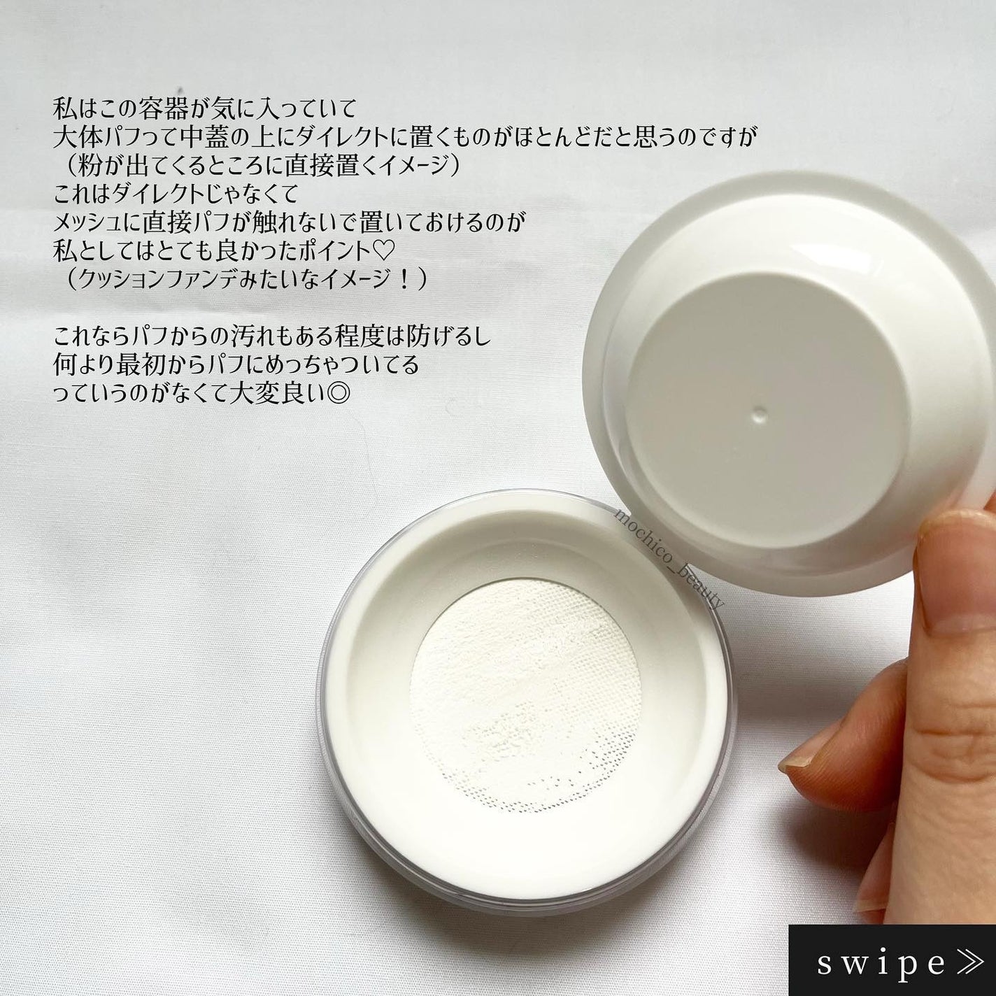 トランスルーセントセットフィニッシングパウダー/TFIT/ルースパウダーを使ったクチコミ(3枚目)