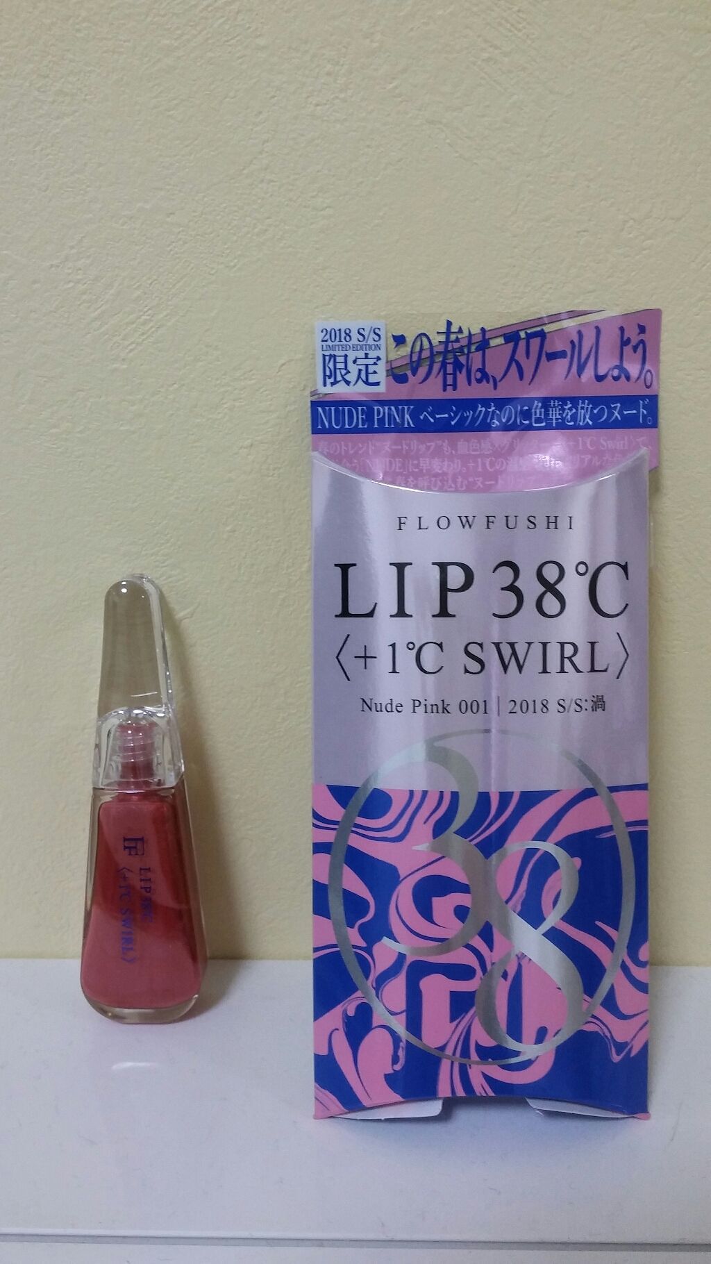 38°C / 99°F リップトリートメント (リップ美容液)/UZU BY FLOWFUSHI/リップケアを使ったクチコミ(1枚目)