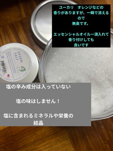 エプソムソルト/White Egret Personal Care/入浴剤を使ったクチコミ（2枚目）