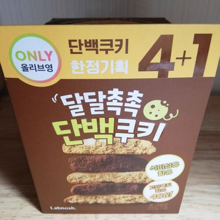 りれママ♥️韓国コスメ🇰🇷フォロバ✌️ on LIPS 「Labnosh(ラブノッシュ)プロティンクッキー40g全部で6..」(5枚目)