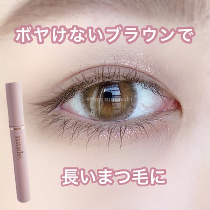 MD インスパイアロングラッシュ カーリングマスカラ/mude/マスカラを使ったクチコミ(1枚目)