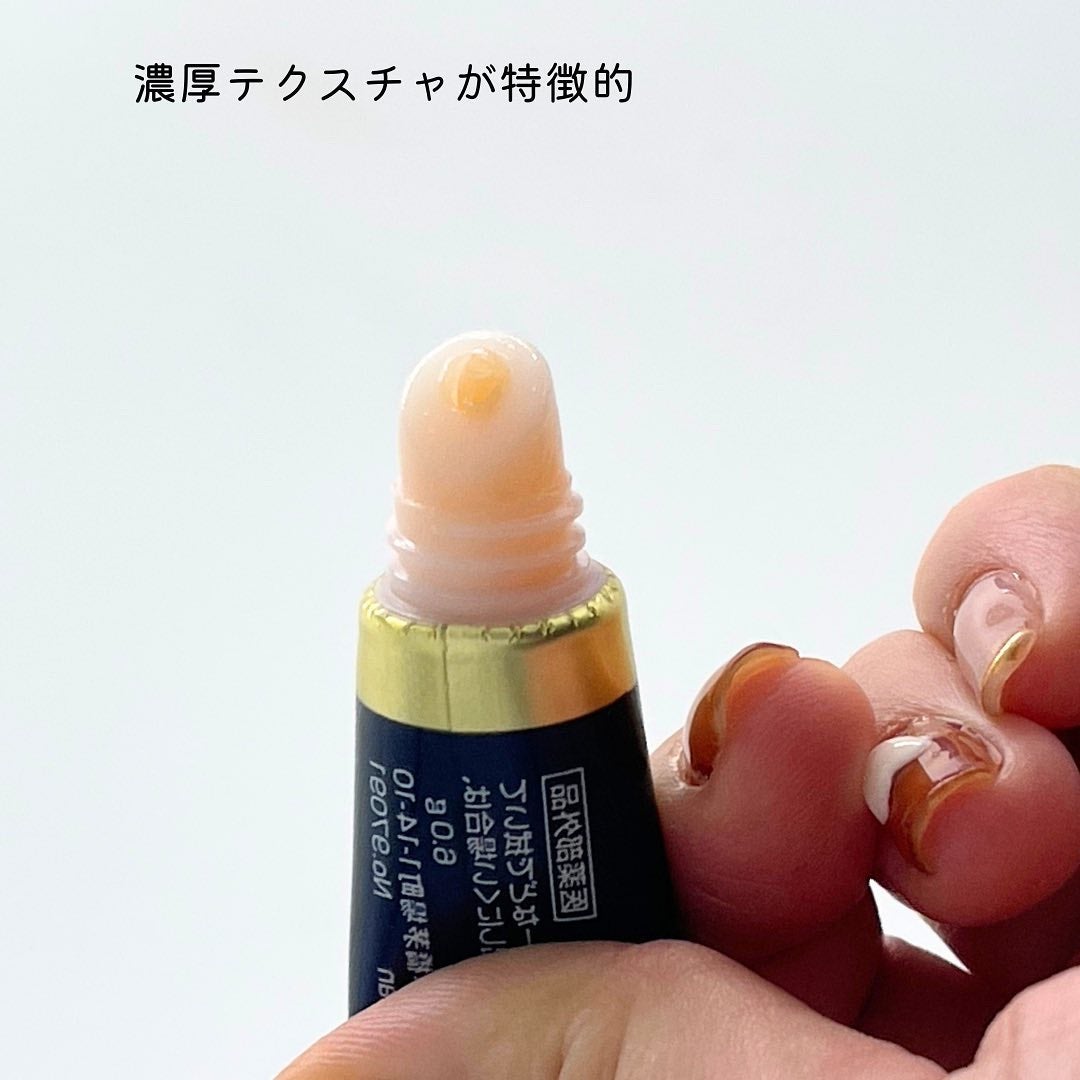 ニベア ロイヤルブルーリップ 濃密美容ケア/ニベア/リップ美容液を使ったクチコミ(3枚目)