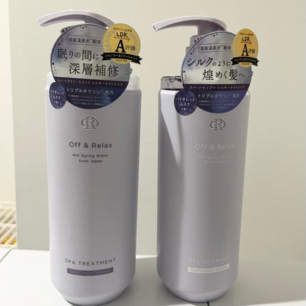 OR スパ・シャンプー/ヘアトリートメント シルキーナイトリペア/Off&Relax/市販シャンプーを使ったクチコミ(1枚目)
