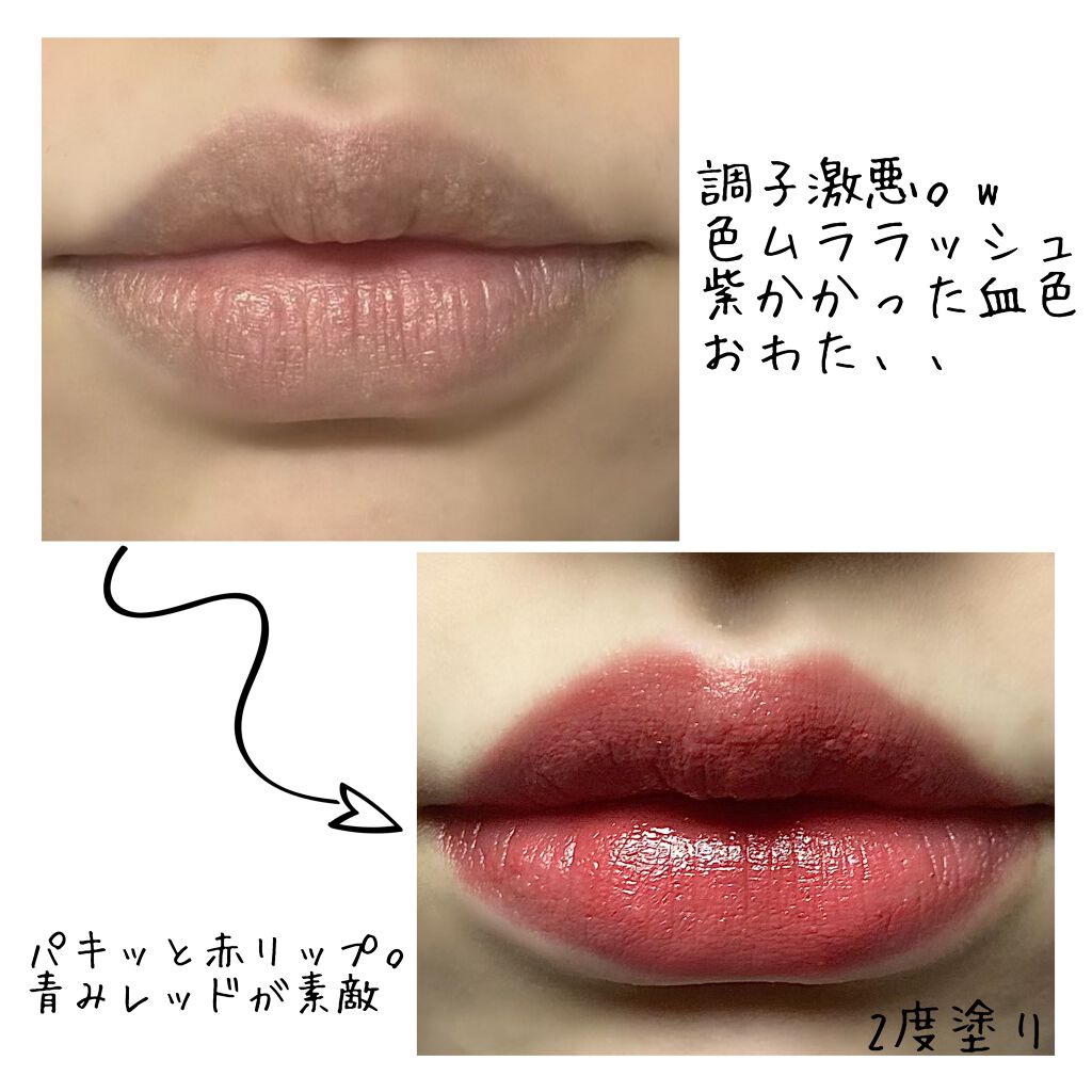 misoko on LIPS 「青みピンクが激かわ、、💓SUQQUのブルベ大勝利レップ😍。*❤..」(3枚目)