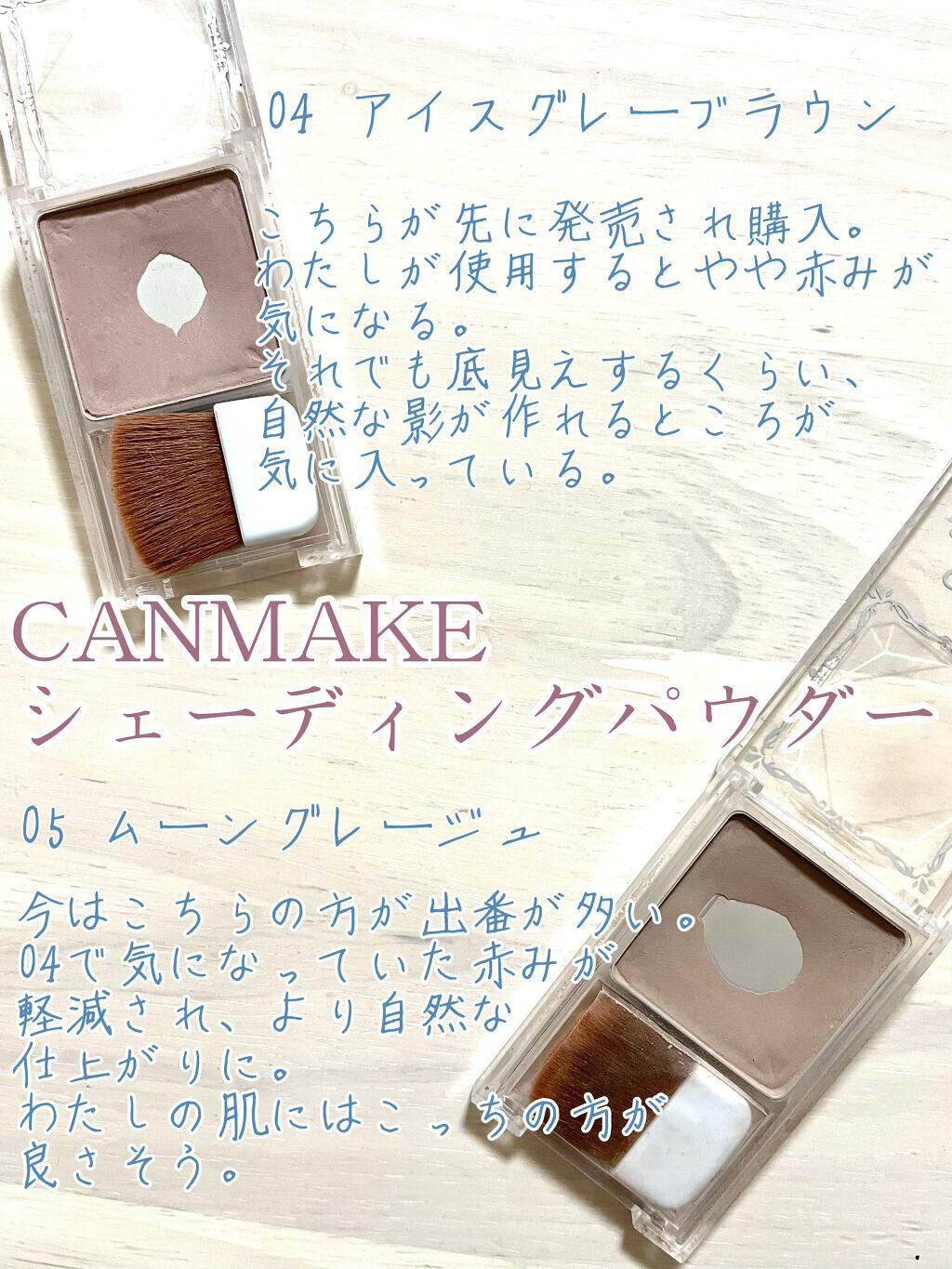 パールグロウハイライト/CEZANNE/パウダーハイライトを使ったクチコミ（2枚目）