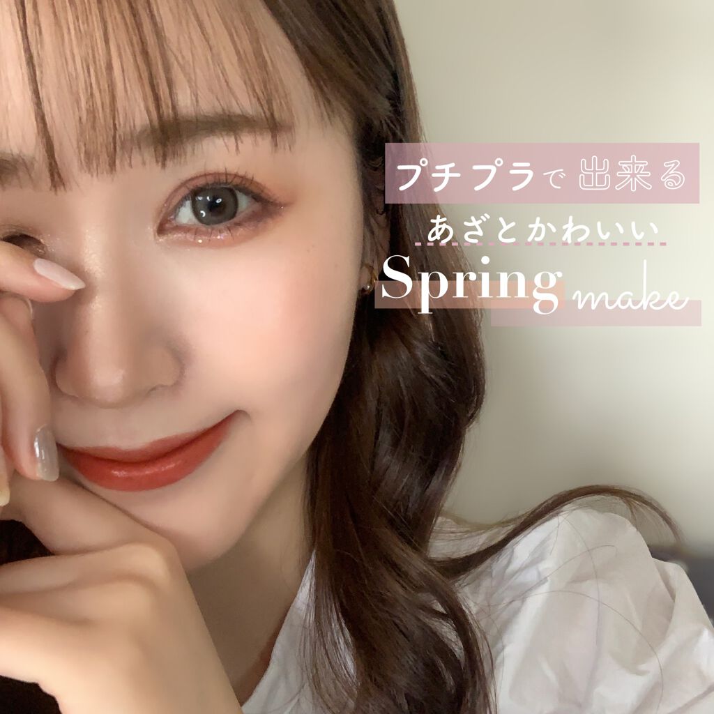 グリッターイルミネーションライナー/CipiCipi/リキッドアイライナーを使ったクチコミ（1枚目）