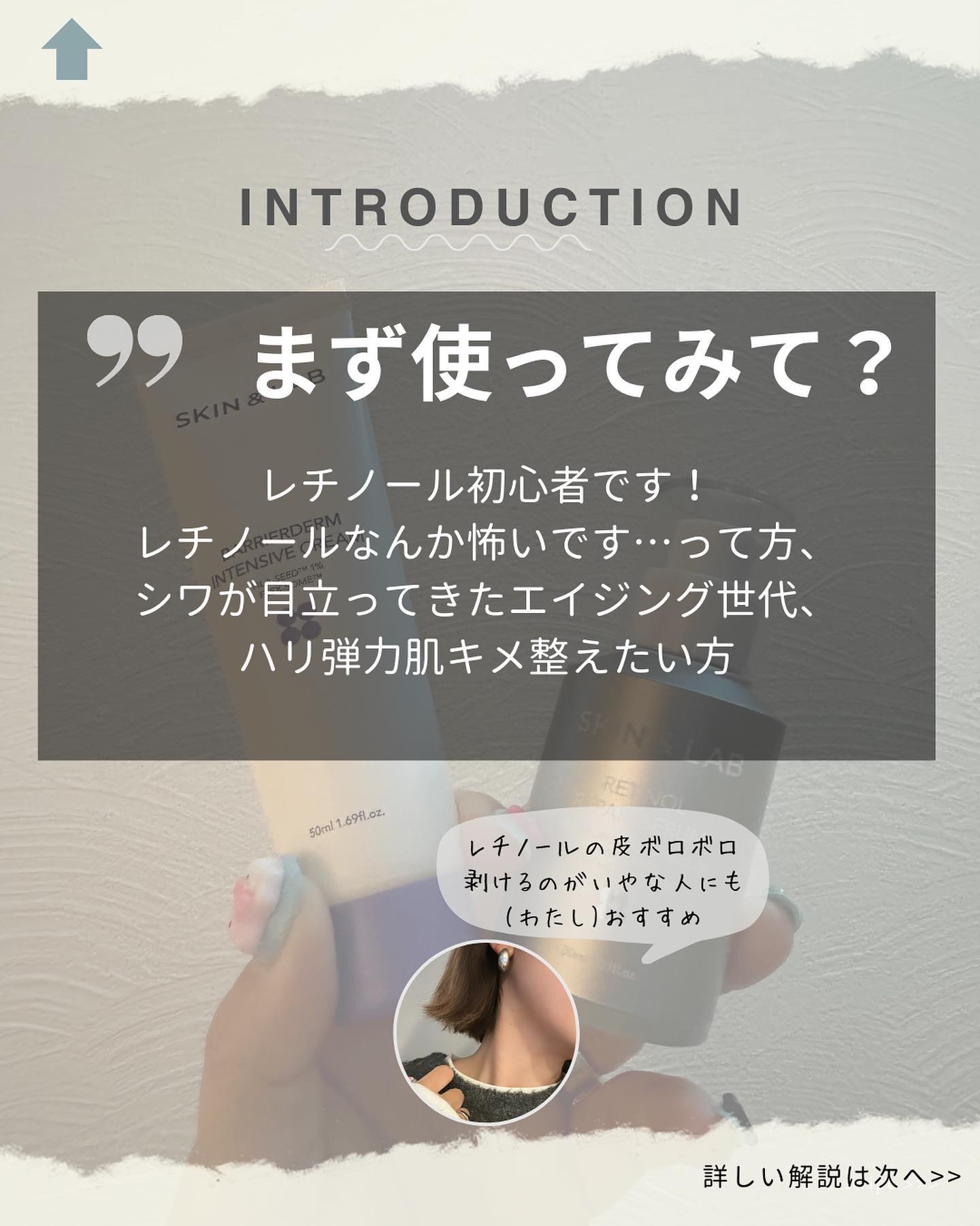 バリアダームモイストクリーム/SKIN&LAB/フェイスクリームを使ったクチコミ（2枚目）