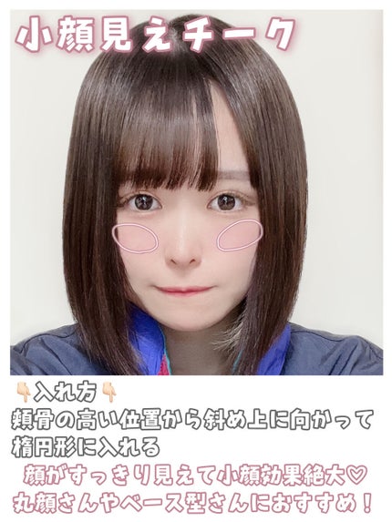 グロウフルールチークス/キャンメイク/パウダーチークを使ったクチコミ(2枚目)