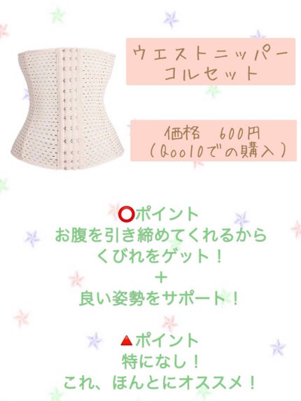 寝ながらメディキュット スパッツ 骨盤テーピング/メディキュット/着圧ソックス・レギンスを使ったクチコミ(5枚目)