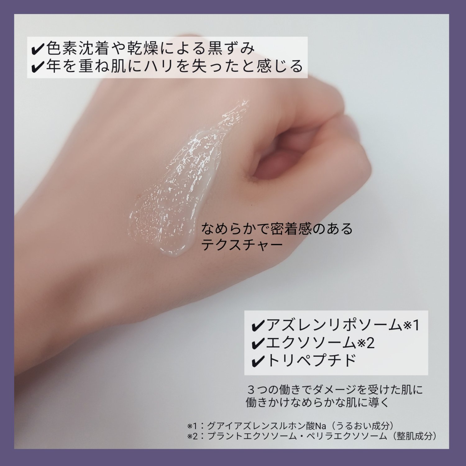 スージングリペア　トーニングクリーム/ダーマファーム/フェイスクリームを使ったクチコミ（2枚目）