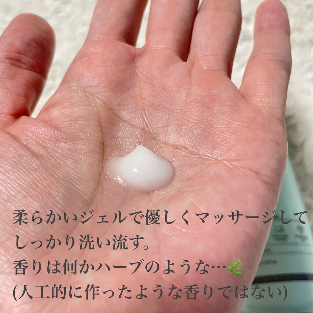 レッドB・Cスムージングクリーム/Dr.G/フェイスクリームを使ったクチコミ(3枚目)