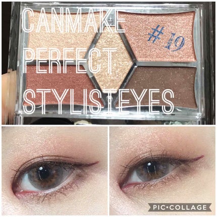 【旧品】パーフェクトスタイリストアイズ/キャンメイク/アイシャドウパレットを使ったクチコミ(1枚目)
