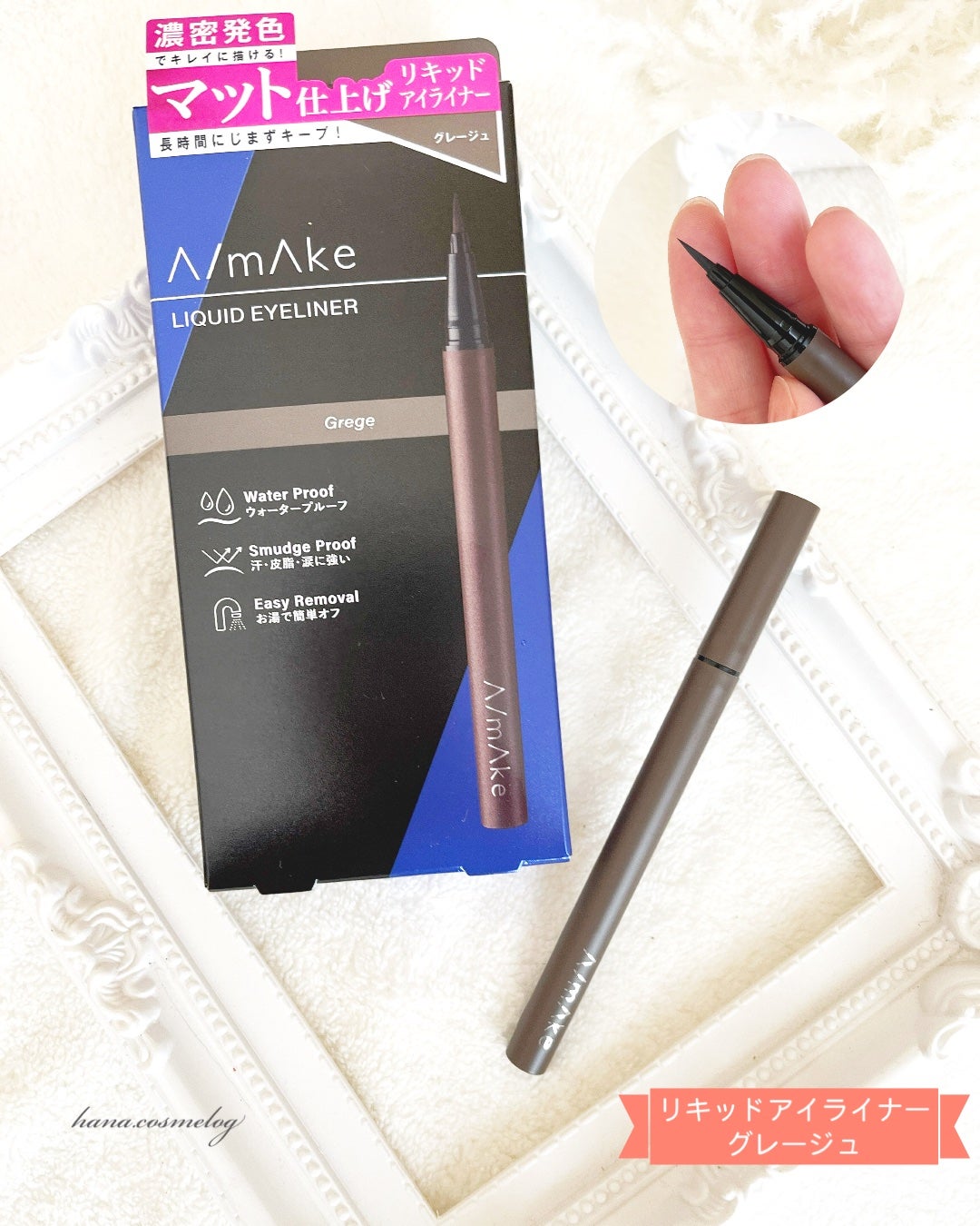 エーメイク グリッタースティック/A/mAke/グリッターを使ったクチコミ(3枚目)